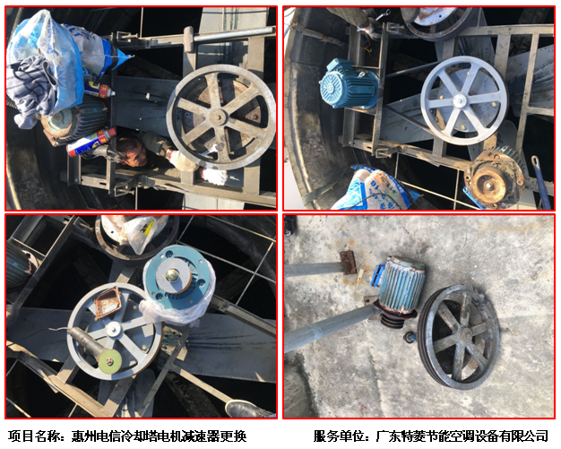 惠州冷卻塔電機(jī)減速器