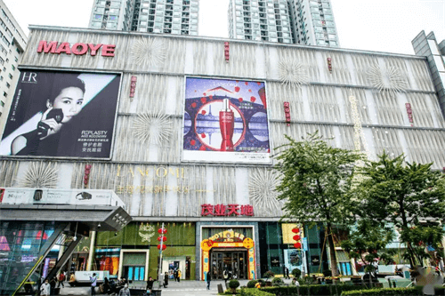 深圳華強北路茂業(yè)天地冷卻塔噪音排放超標項目噪聲治理改造